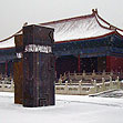 MARIA CRISTINA CARLINI IN CHINA